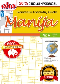 ID 3 oho Manija ID 3 oho Manija